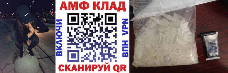 Амфетамин Premium  купить наркотик  Чёрмоз 