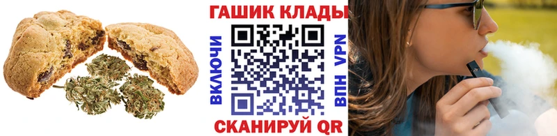 кракен сайт  Чёрмоз  Печенье с ТГК марихуана 