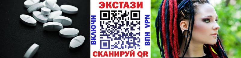 где купить наркотик  MEGA рабочий сайт  ЭКСТАЗИ ешки  Чёрмоз 