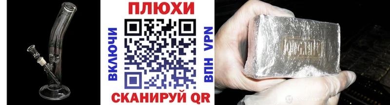 Гашиш hashish  Чёрмоз 