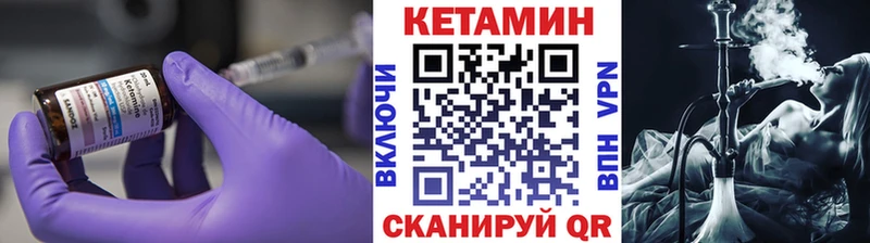 КЕТАМИН VHQ Чёрмоз