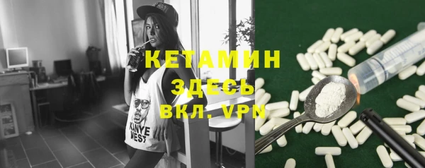 кокаин VHQ Алексин