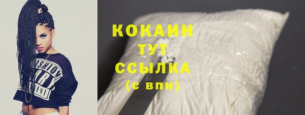 кокаин VHQ Алексин