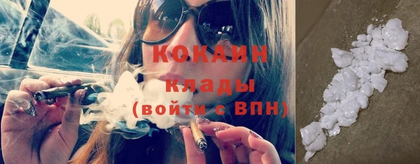 кокаин VHQ Алексин