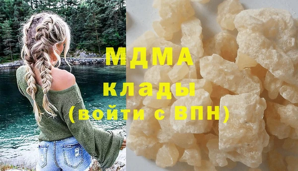 кокаин VHQ Алексин