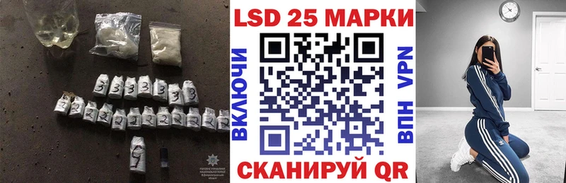ЛСД экстази кислота  даркнет сайт  Чёрмоз 