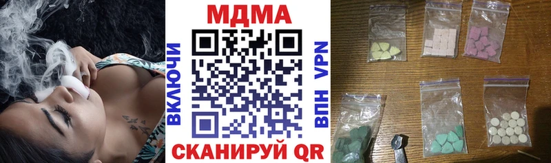 MDMA VHQ  Чёрмоз 