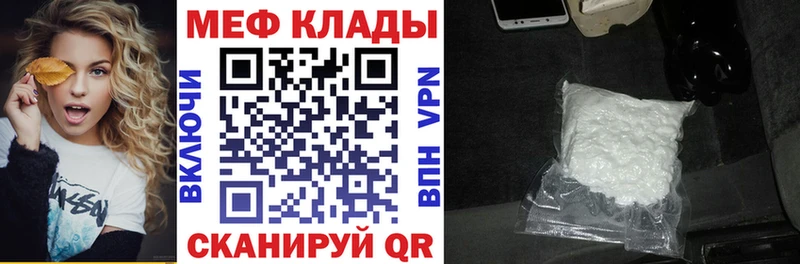 хочу   OMG   Мефедрон кристаллы  Чёрмоз 