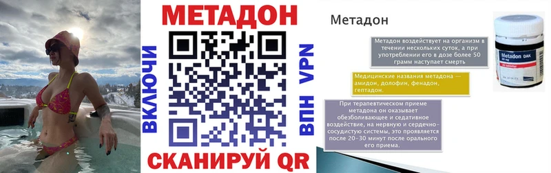 продажа наркотиков  Чёрмоз  Метадон белоснежный 
