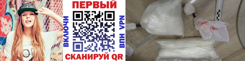 Метамфетамин витя  закладки  даркнет телеграм  Чёрмоз 