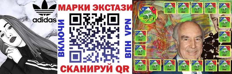 Наркотические марки 1500мкг  сколько стоит  Чёрмоз 
