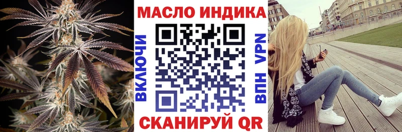 Дистиллят ТГК THC oil  mega рабочий сайт  Чёрмоз  даркнет сайт 