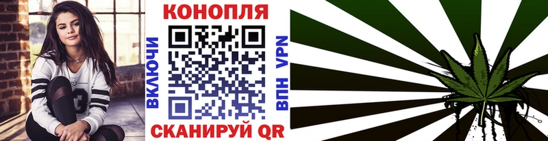Канабис конопля  OMG tor  Чёрмоз 